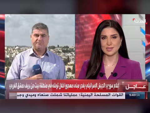 استطلاعات الرأي تشير إلى احتمال خسارة نتنياهو الانتخابات بعد هجوم أكتوبر
