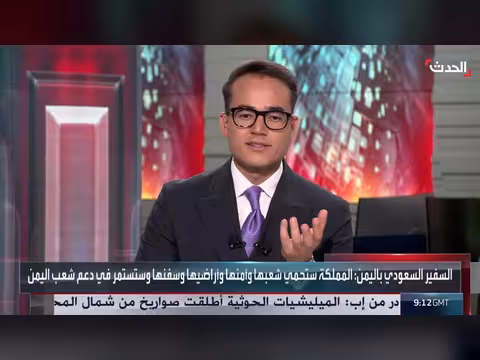 تحييد 200 حوثي في تعز واتهامات سعودية باستغلال موارد الدولة