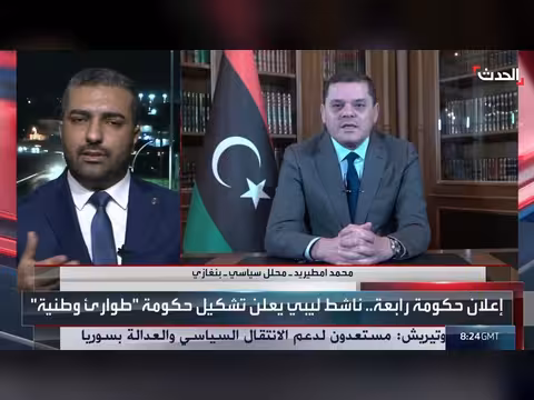 ناشط ليبي يعلن تشكيل حكومة طوارئ وطنية