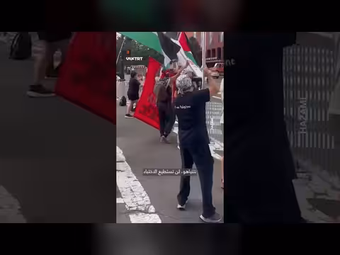 متظاهرون أمام البيت الأبيض يتهمون نتنياهو بالإبادة الجماعية