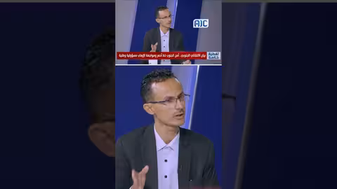 د. محمد جمال: جهود المجلس الانتقالي لمواجهة الحوثي وتوجيه السهام