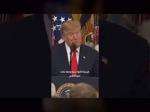 ترمب يعلن فرض حصار بحري على إيران يمنع العبور