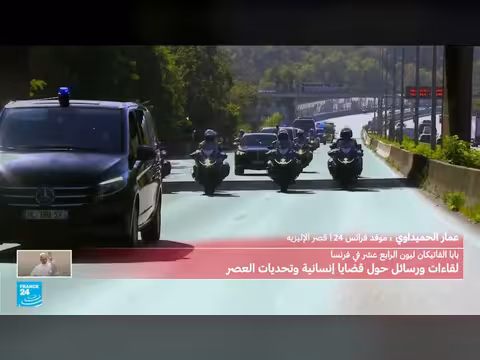 موكب البابا ليون الرابع عشر من مطار أورلي إلى قصر الإليزيه في باريس