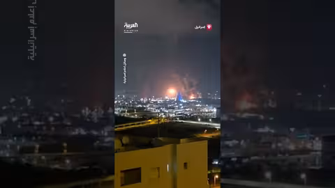 سقوط صواريخ إيرانية على مصافي نفط حيفا