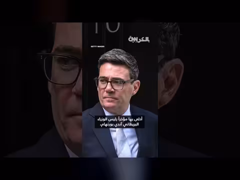 ترامب: إعادة توحيد أيرلندا ستكون أمراً رائعاً