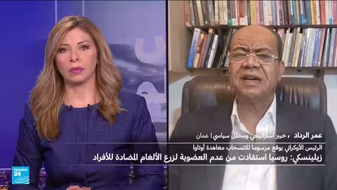 أوكرانيا تنسحب من معاهدة حظر الألغام.. وتصعيد محتمل