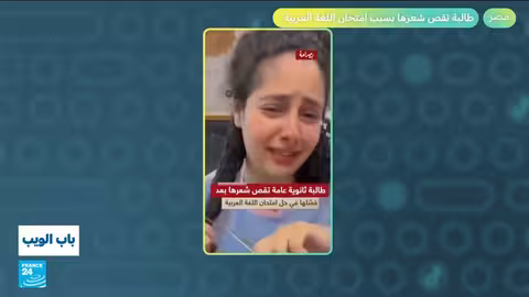 جدل في السعودية والعراق ومصر وتونس.. أحداث متنوعة في حلقة باب الواب