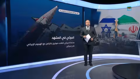 تصعيد إيراني إسرائيلي وتأثيره على المنطقة