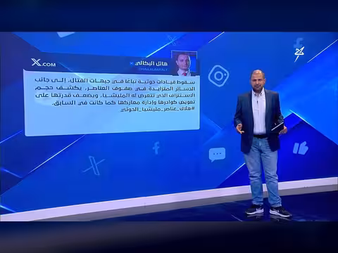 هلاك عناصر الحوثي في جحيم الموت