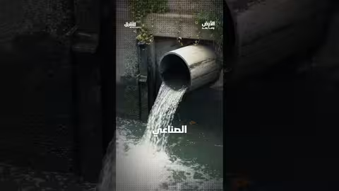 بقعة ميتة