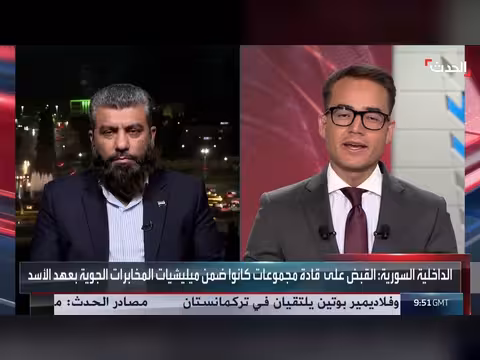 الداخلية السورية تعتقل 7 من فلول نظام الأسد بينهم مؤسس فوج الشواهين