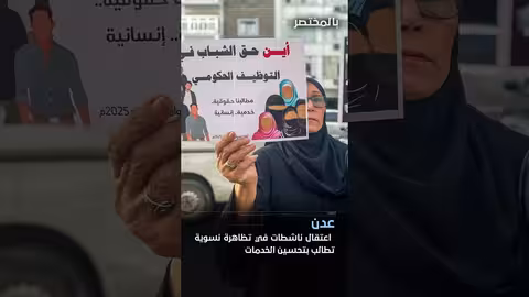 أخبار سهيل بالمختصر - 15 يونيو 2025
