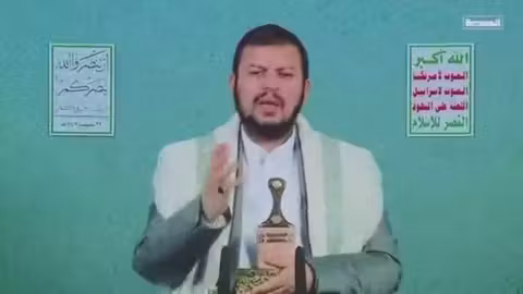 خطاب الحوثي: إشارات إلى التلمود وبروتوكولات صهيونية مثيرة للجدل