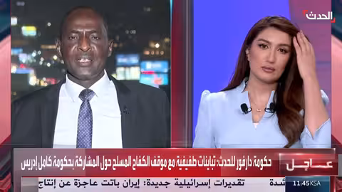 مقابلة مع عبدالعزيز أوري، مسؤول الإعلام في حكومة إقليم دارفور