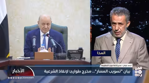 دعوات للعودة إلى الشراكة وتفعيل مؤسسات الدولة في اليمن