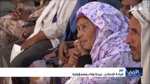 قيادة إصلاح تعز: عيد الوفاء والمسؤولية