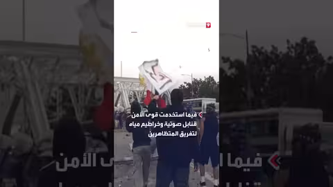 اشتباكات عنيفة بين الشرطة والمتظاهرين في مانيلا