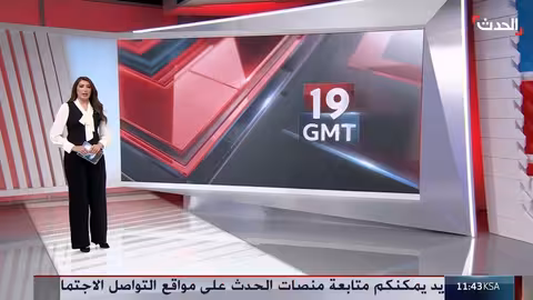 احتجاج أمام السفارة الإسرائيلية في لندن
