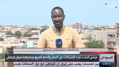 تصعيد القتال في شمال كردفان والفاشر.. تطورات ميدانية