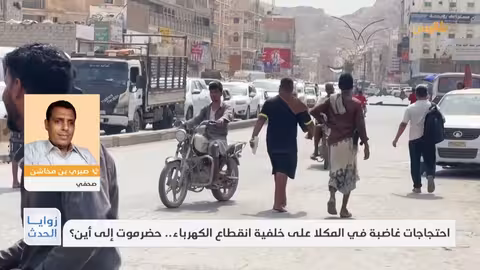 احتجاجات حضرموت تتصاعد.. أزمة وقود وشلل في الخدمات