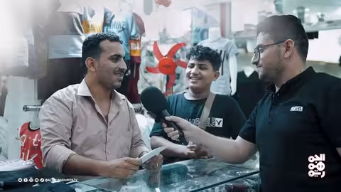 تقاليد الأعياد في ريف اليمن: زهور وأعراس الحلقة 3