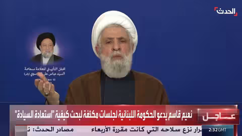 استعادة السيادة الوطنية: دعوة لبنانية للحكومة والأحزاب