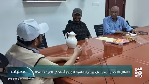 حملة رقابية على الصيدليات والمختبرات في ساه، حضرموت.