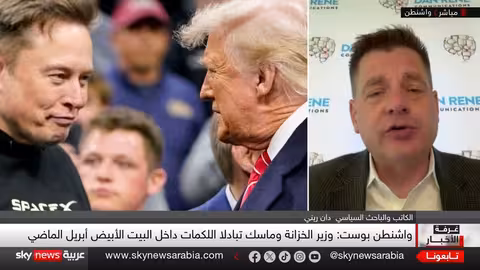 فضيحة في البيت الأبيض.. شجار بالأيدي بين ماسك ووزير الخزانة غرفة الأخبار