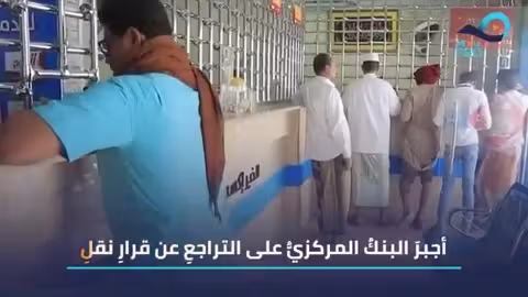كوفية المعبقي