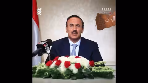 أحمد علي: اقتراب الحسم العسكري ضد الحوثيين