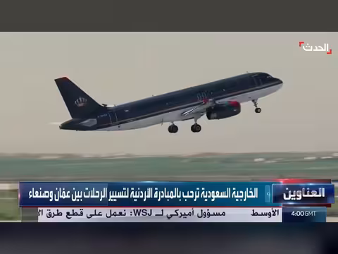 إيران تواجه ليلة سابعة من الضربات الأمريكية