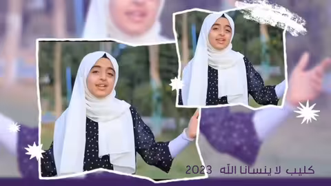 اول فيديو مجمع لفطوم منذ لحظة ظهورها