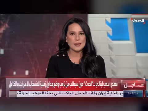 تقييم استخباراتي: الضربات لن تكسر موقف طهران