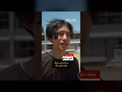 موظف يلبس زي دب لتدريب السلطات على التعامل مع الدببة