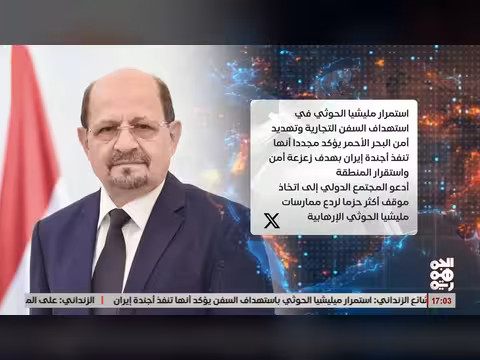 رئيس الوزراء يدعو إلى موقف دولي حازم ضد مليشيا الحوثي