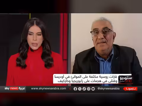 حرب العمق الروسية الأوكرانية وحدود التصعيد