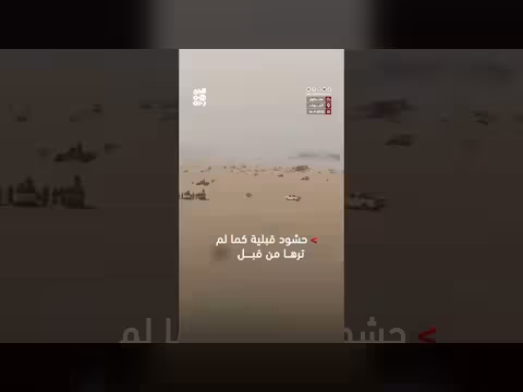 وصول قبائل حاشد إلى مطارح الكرامة