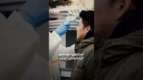 متحور ستراتوس: انتشار سريع لكورونا في بريطانيا