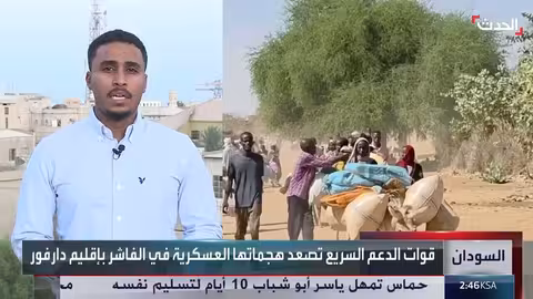 تصعيد العنف في دارفور.. اشتباكات بالفاشر وتشكيل تحالف سياسي في نيالا