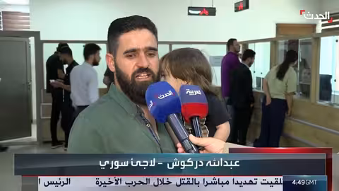 تسوية أوضاع اللاجئين السوريين في كردستان العراق.. وعودة طوعية تبدأ