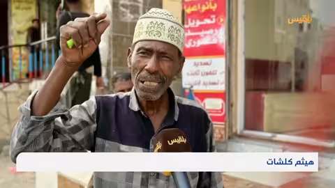 ارتفاع الأسعار يضغط على القدرة الشرائية في المهرة اليمنية