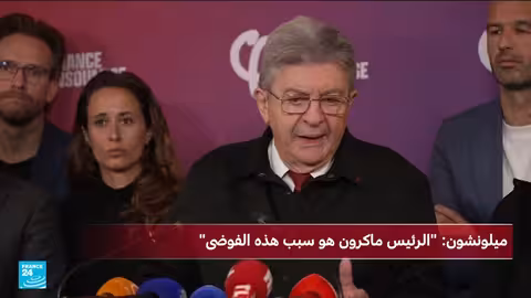 استقالة لوكورنو: ميلينشون يربطها بأداء ماكرون ويطالب بإقالته