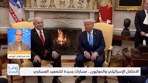 الاحتلال الإسرائيلي والحوثيون: مسارات جديدة للتصعيد العسكري