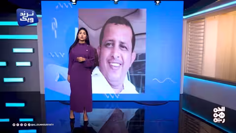 قضايا يمنية: مقرر جامعي مثير للجدل وحصار تعز وتصعيد الحوثيين