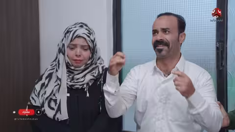 يوميات مواطن 2: الحلقة الخامسة - نهاية الطمع