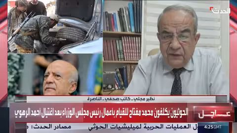 صعود نفوذ إسرائيل وتداعياته على المنطقة والقضية الفلسطينية
