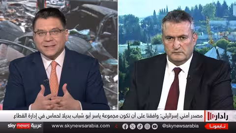 إسرائيل توافق على ميليشيا أبو شباب لإدارة قطاع غزة.. هل تصطدم بحماس؟ رادار