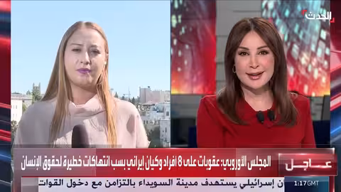 الأردن يكشف شبكة مالية غير قانونية للإخوان ب30 مليون دينار