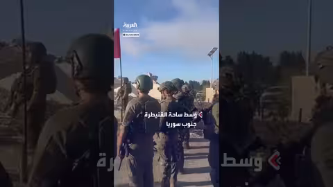 جنود إسرائيليون يرفعون العلم ويؤدون النشيد في القنيطرة