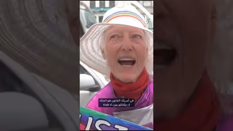 احتجاجات أمريكية ضد استعراض ترامب العسكري